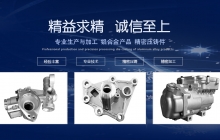 汽車空調壓縮機殼體，何處為壓縮機提供動力？