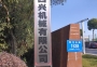 四興機械項目建成后預計年首長量200萬套，新增產值6000萬元